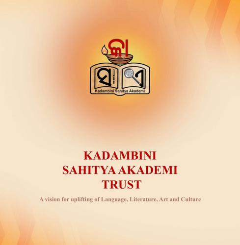 kadambini